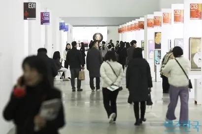 2023 부산국제아트페어(BIAF) 운영 1