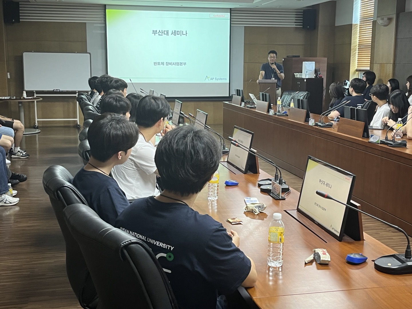 2024 하계 부산지역 대학생 반도체기업 탐방 워크숍 1차 3